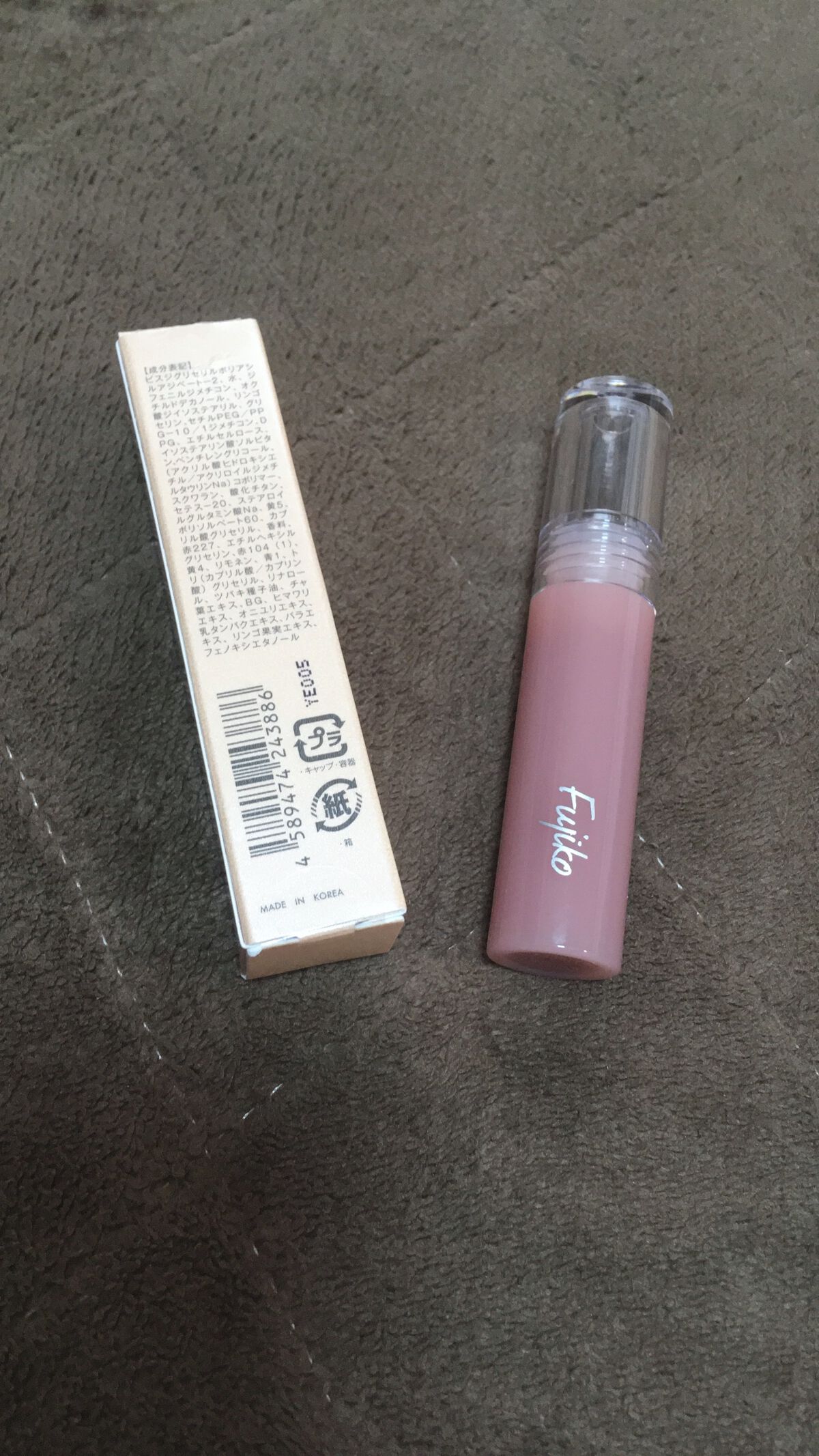 ニュアンスラップティント 03 珊瑚ブラウン/Fujiko/リップティントを使ったクチコミ（2枚目）