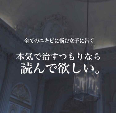 💍 こちらの投稿は 後半のものとなります 💍

こんばんは  、呉嶺（ｺﾞﾐﾈ）です 🎶
昨日の投稿 予想外の反響でとても嬉しいです 🥺
これだけ私と同じ境遇の人がいるのかな、
みんな頑張ろうな…なんて