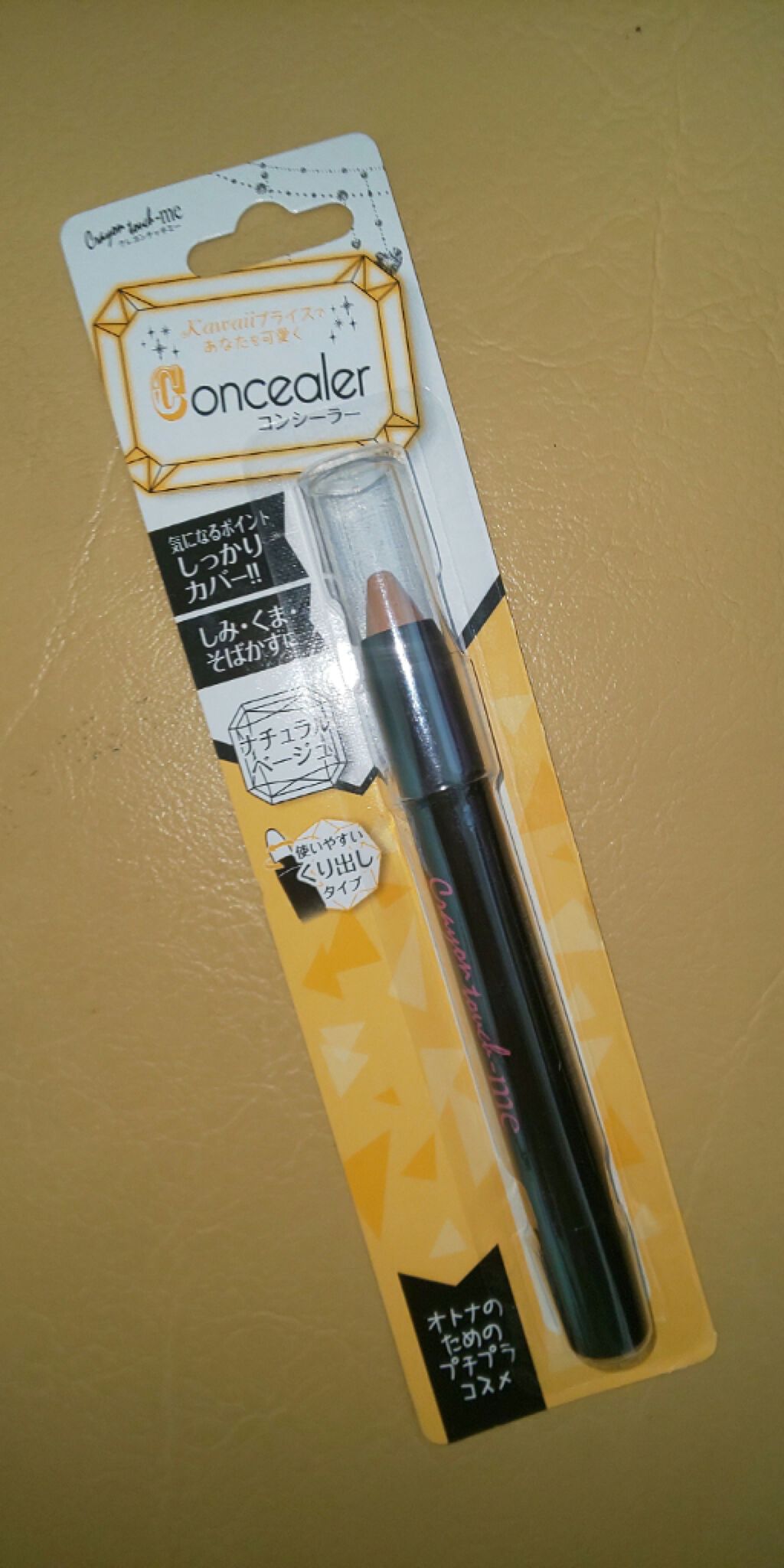 クレヨンタッチミースティックコンシーラー ナチュラルベージュ/crayontouch-me/ペンシルコンシーラーを使ったクチコミ（1枚目）