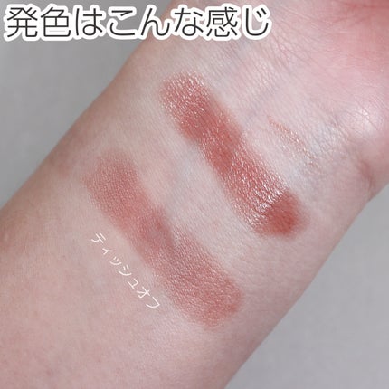 ネンマクフェイク ルージュ/Visée/口紅を使ったクチコミ(5枚目)