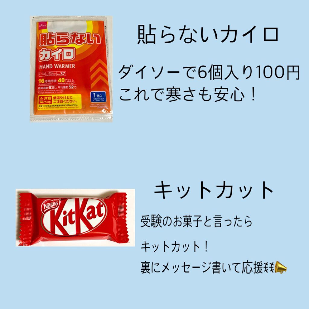 めぐりズム 蒸気でホットアイマスク 無香料/めぐりズム/ホットアイマスクを使ったクチコミ（3枚目）