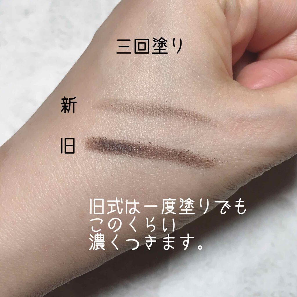 チップオン アイブロー/ettusais/パウダーアイブロウを使ったクチコミ（3枚目）