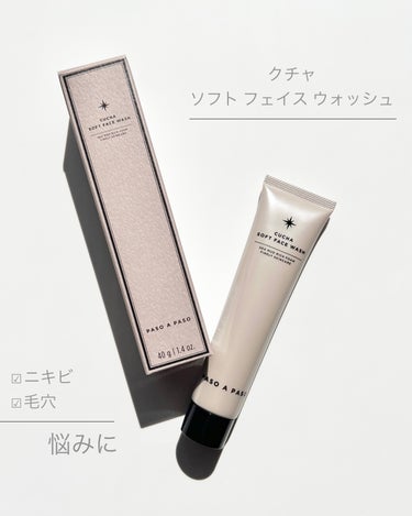 【クチャ ソフト フェイス ウォッシュ】
by @pasoapaso_cosmetics

約1ヶ月使える40gサイズを
お試しさせてもらいました❤︎

専用のスポンジを使うと♪
水を加えながら、
泡を