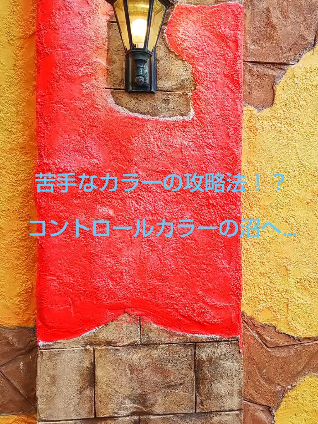 【旧】スノー メイクアップ ベース UV35 SPF35/PA+++/Dior/化粧下地を使ったクチコミ(1枚目)