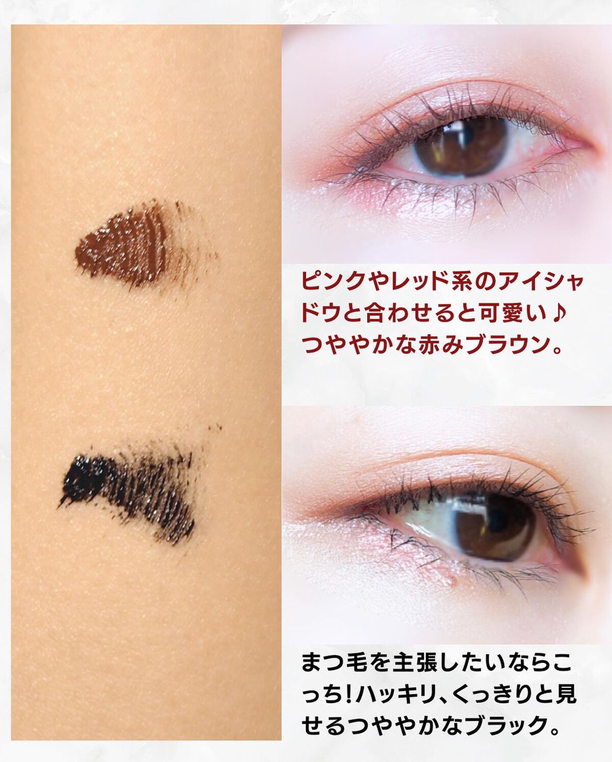 ドラマティックエッセンスマスカラ (ロング＆カール)/マキアージュ/マスカラを使ったクチコミ（3枚目）