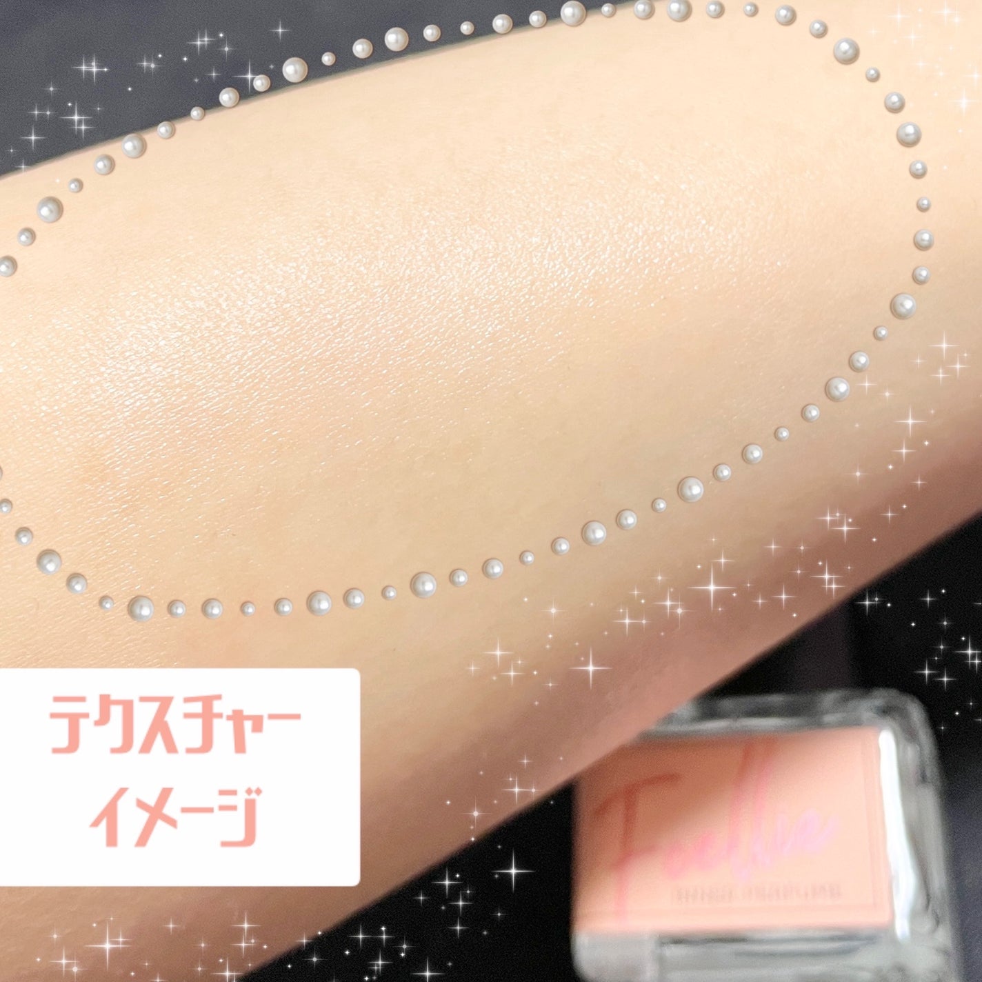 フォエリー インナーパフューム シトラスフルールの香り/Foellie/香水(その他)を使ったクチコミ(5枚目)