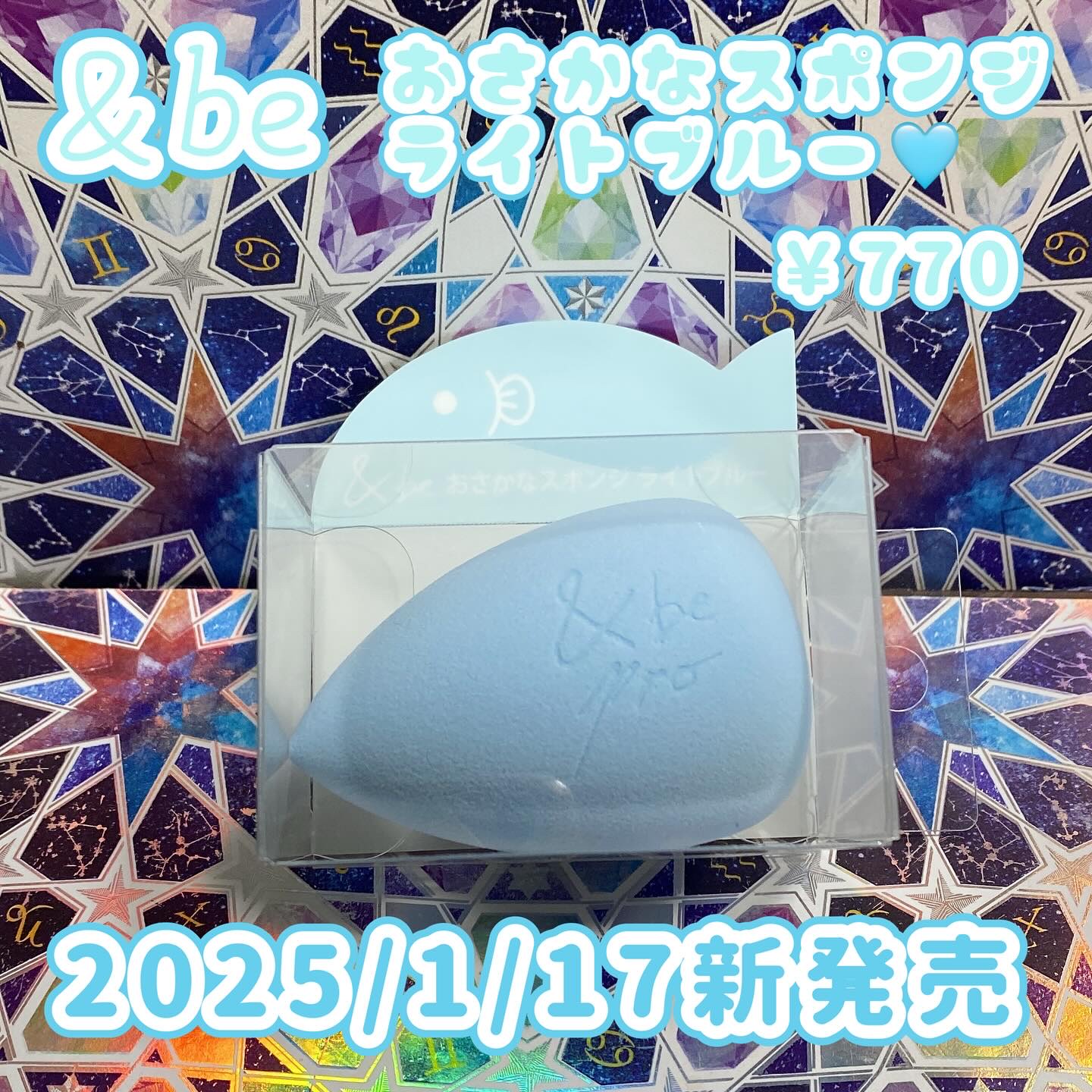 &be ブラックスポンジ おさかなスポンジ ライトブルー/＆be/パフ・スポンジを使ったクチコミ（1枚目）