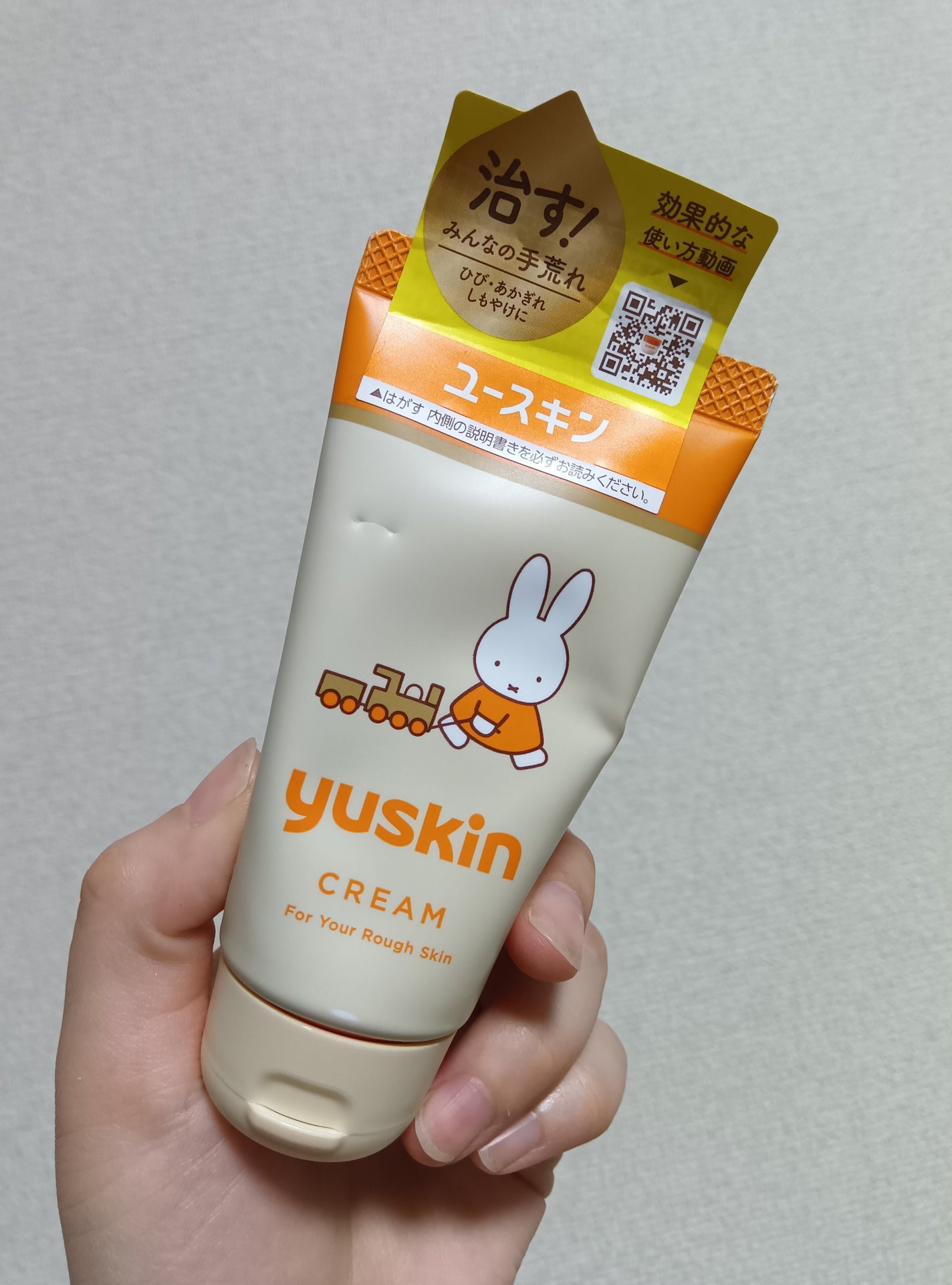 ユースキン/ユースキン/ボディクリームを使ったクチコミ(1枚目)