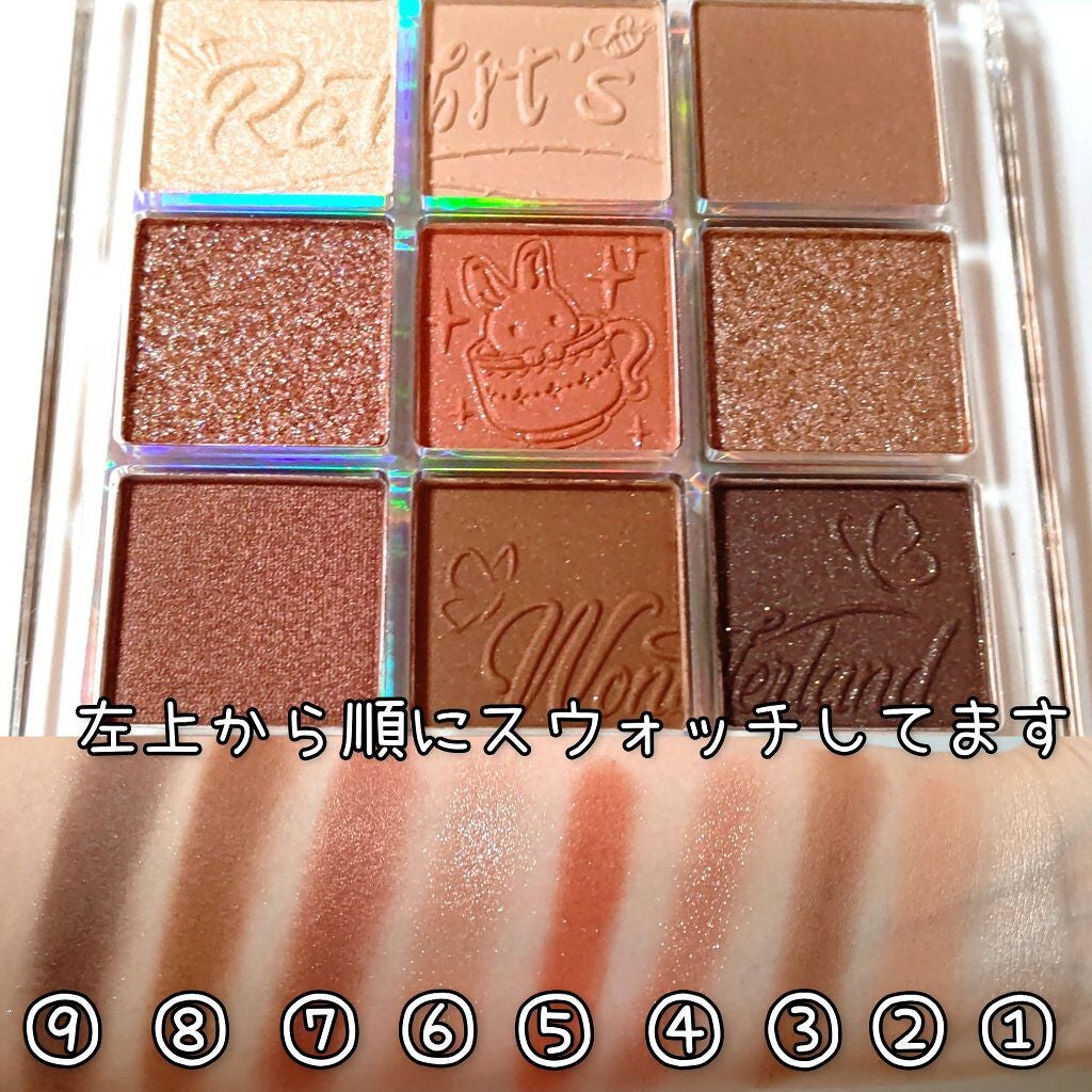 クォーツ 9色アイシャドウパレット(ドリームランドアイシャドウ)/ZEESEA/アイシャドウパレットを使ったクチコミ(3枚目)