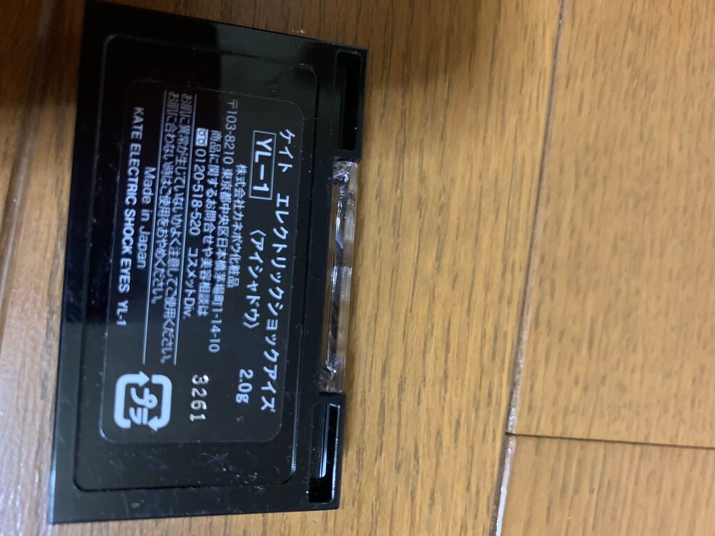 rika on LIPS 「ケイト エレクトリックショックアイズ YL-11月22日発売✨..」(2枚目)