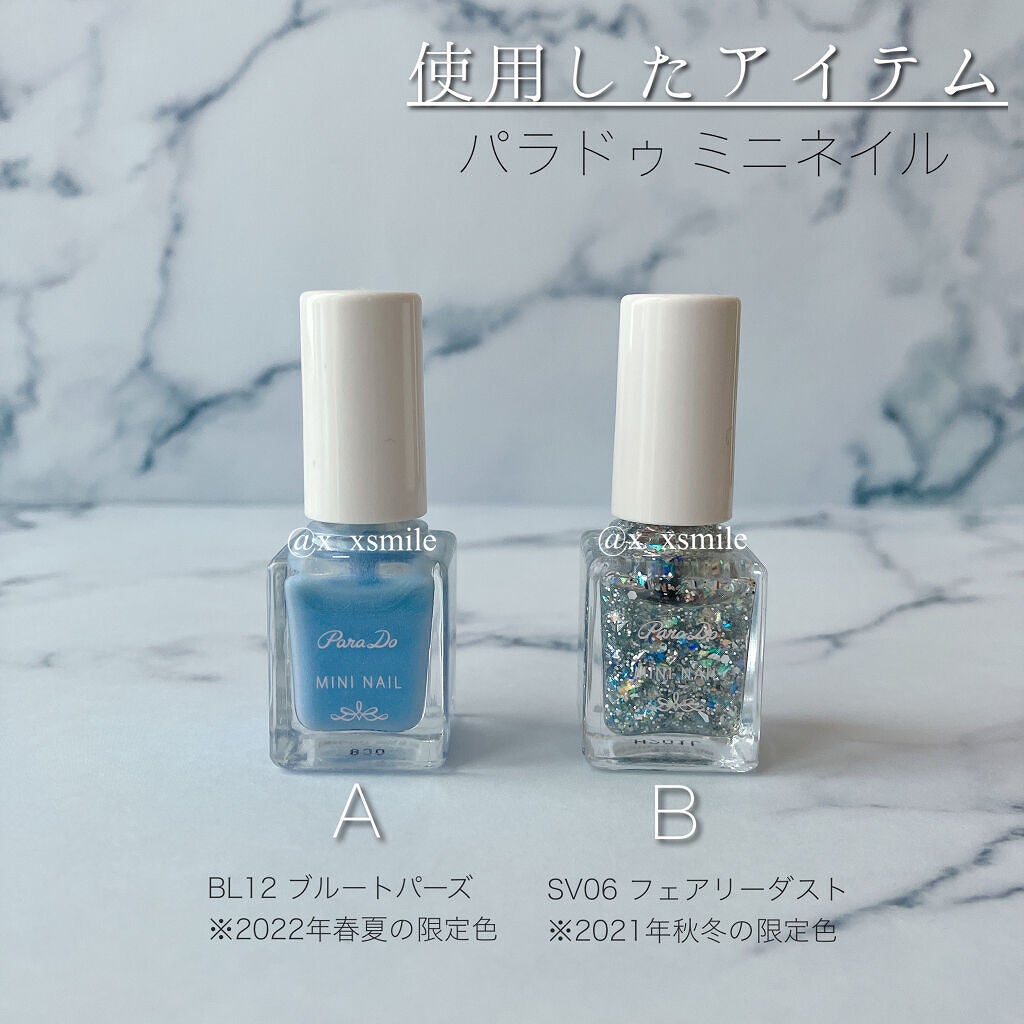 ミニネイル/パラドゥ/マニキュアを使ったクチコミ(3枚目)