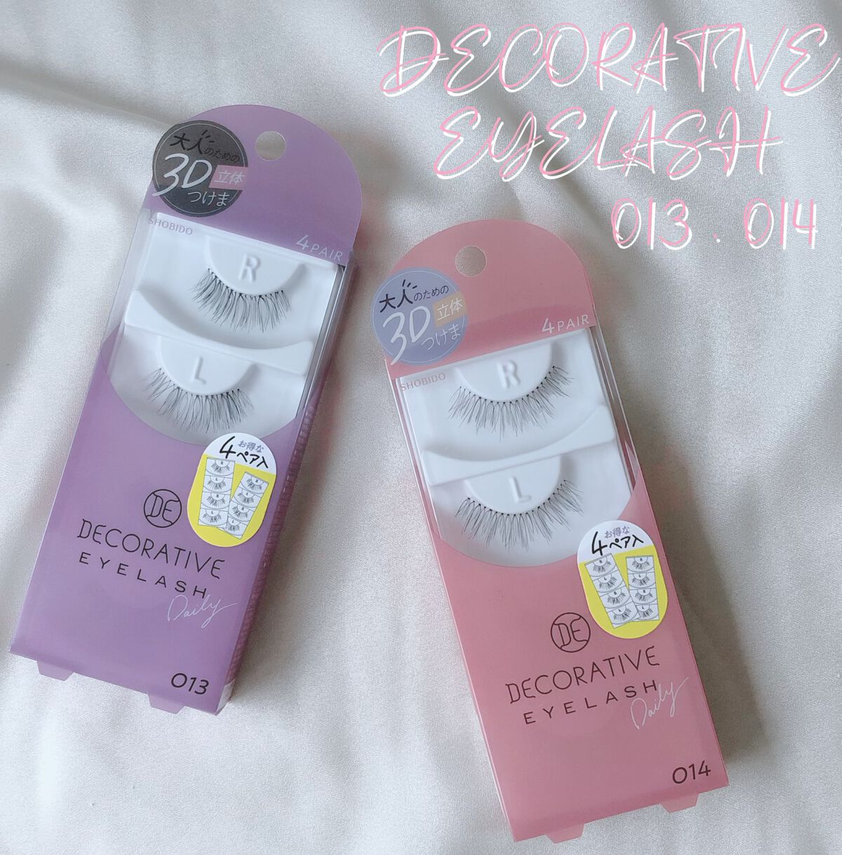 デコラティブアイラッシュ デイリー/Decorative Eyelash/つけまつげを使ったクチコミ（1枚目）