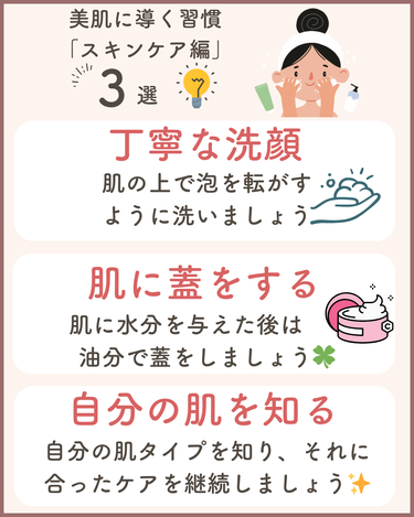 薬用泡のふんわり洗顔 140ml(つめかえ用)/スキンライフ/泡洗顔を使ったクチコミ（1枚目）