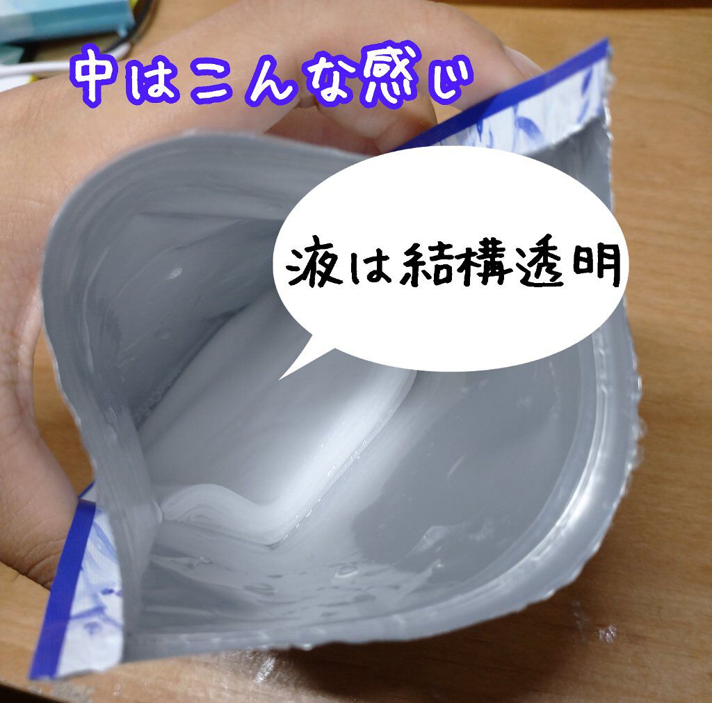 ハトムギ化粧水(ナチュリエ スキンコンディショナー R )/ナチュリエ/化粧水を使ったクチコミ(3枚目)