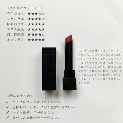 ケイト リップモンスター/KATE/口紅を使ったクチコミ(6枚目)