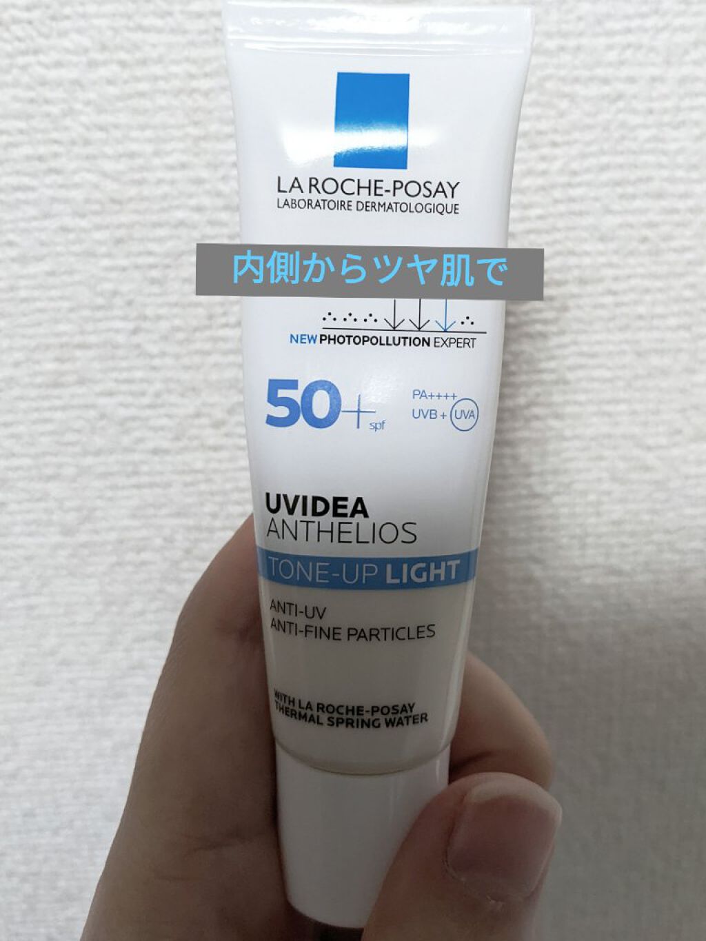 を使ったクチコミ（1枚目）