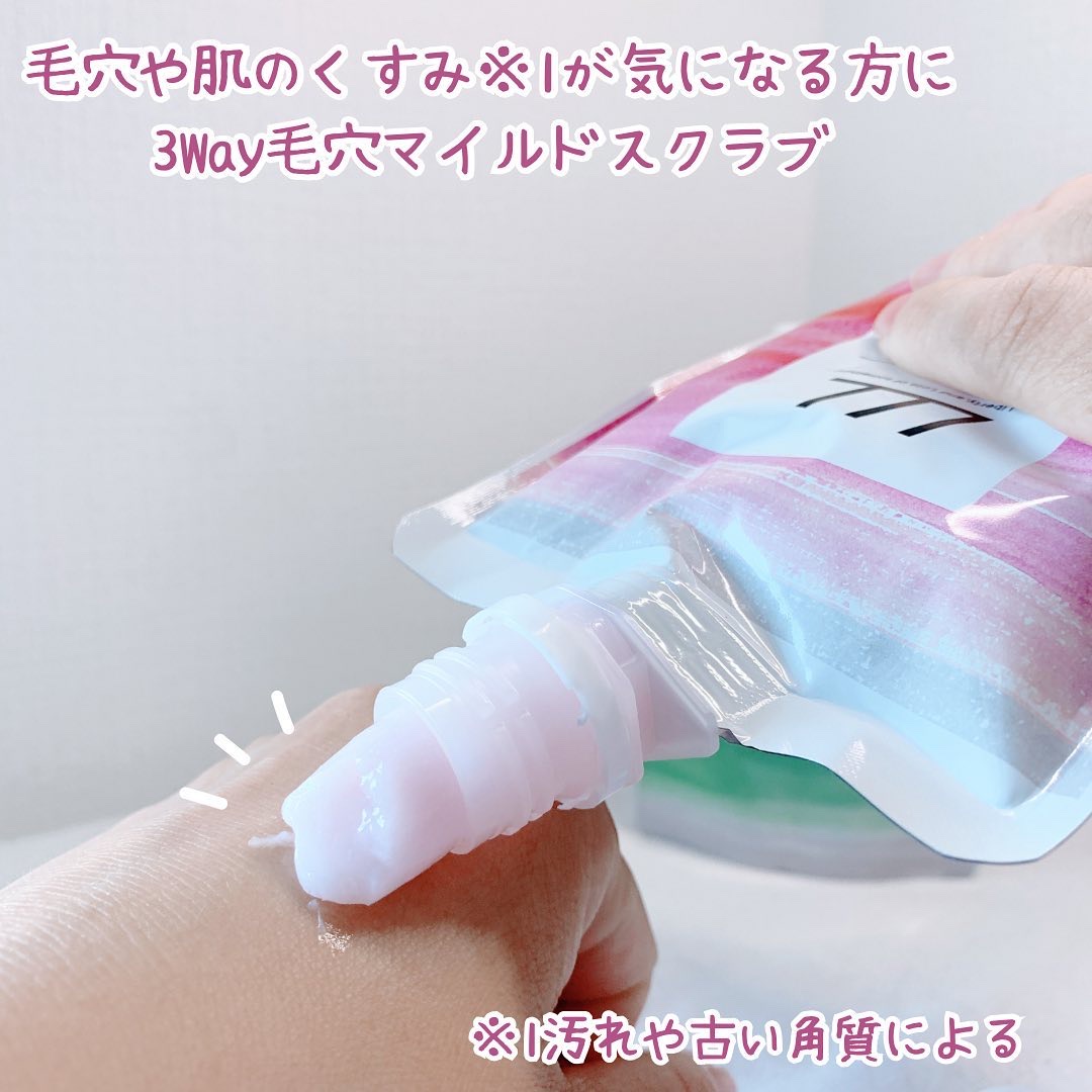 毛穴クレイパック/LLL/洗い流すパック・マスクを使ったクチコミ（2枚目）