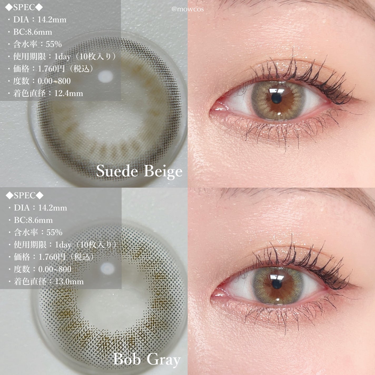 エピソード アイフェクト 1day/pia/ワンデー(1DAY)カラコンを使ったクチコミ(1枚目)