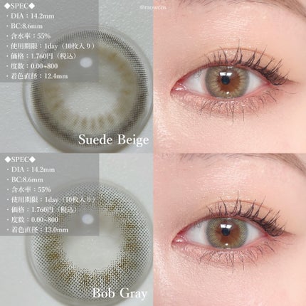 エピソード アイフェクト 1day/pia/ワンデー(1DAY)カラコンを使ったクチコミ(1枚目)