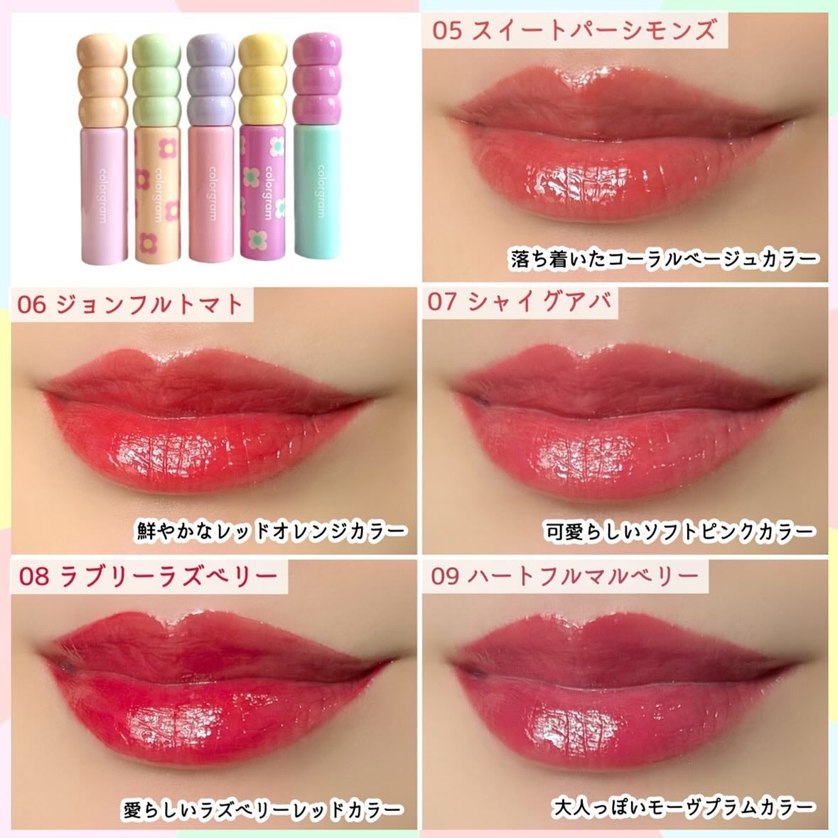 タンフルグラスティント/Colorgram/リップティントを使ったクチコミ(4枚目)