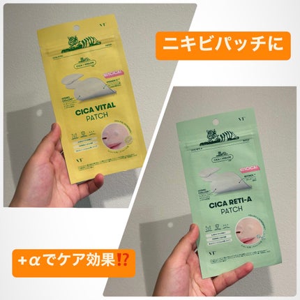 シカバイタルパッチ/VT/その他スキンケアを使ったクチコミ(1枚目)