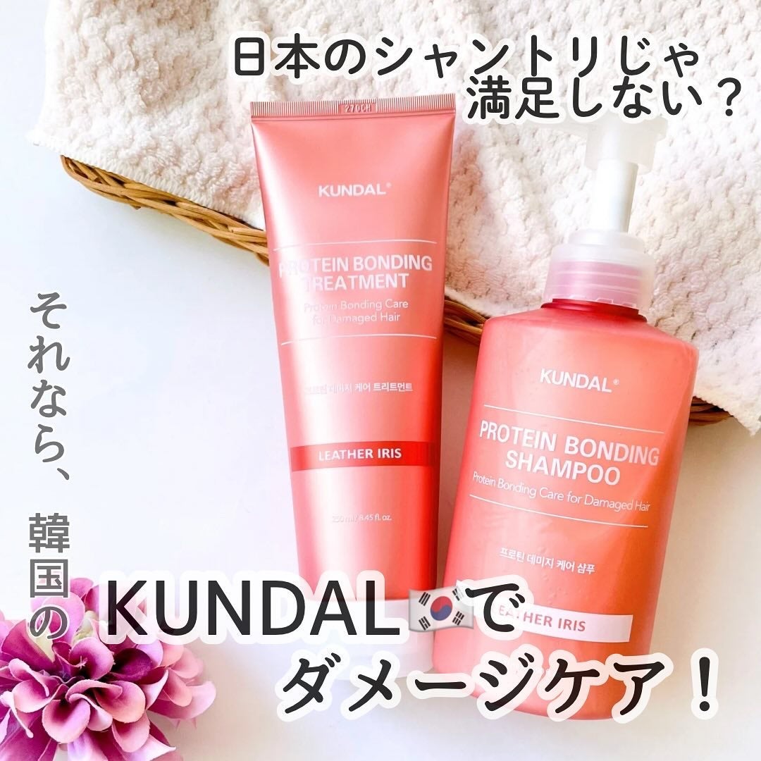 クンダル ダメージケア シャンプー/トリートメント/KUNDAL/市販シャンプーを使ったクチコミ(1枚目)