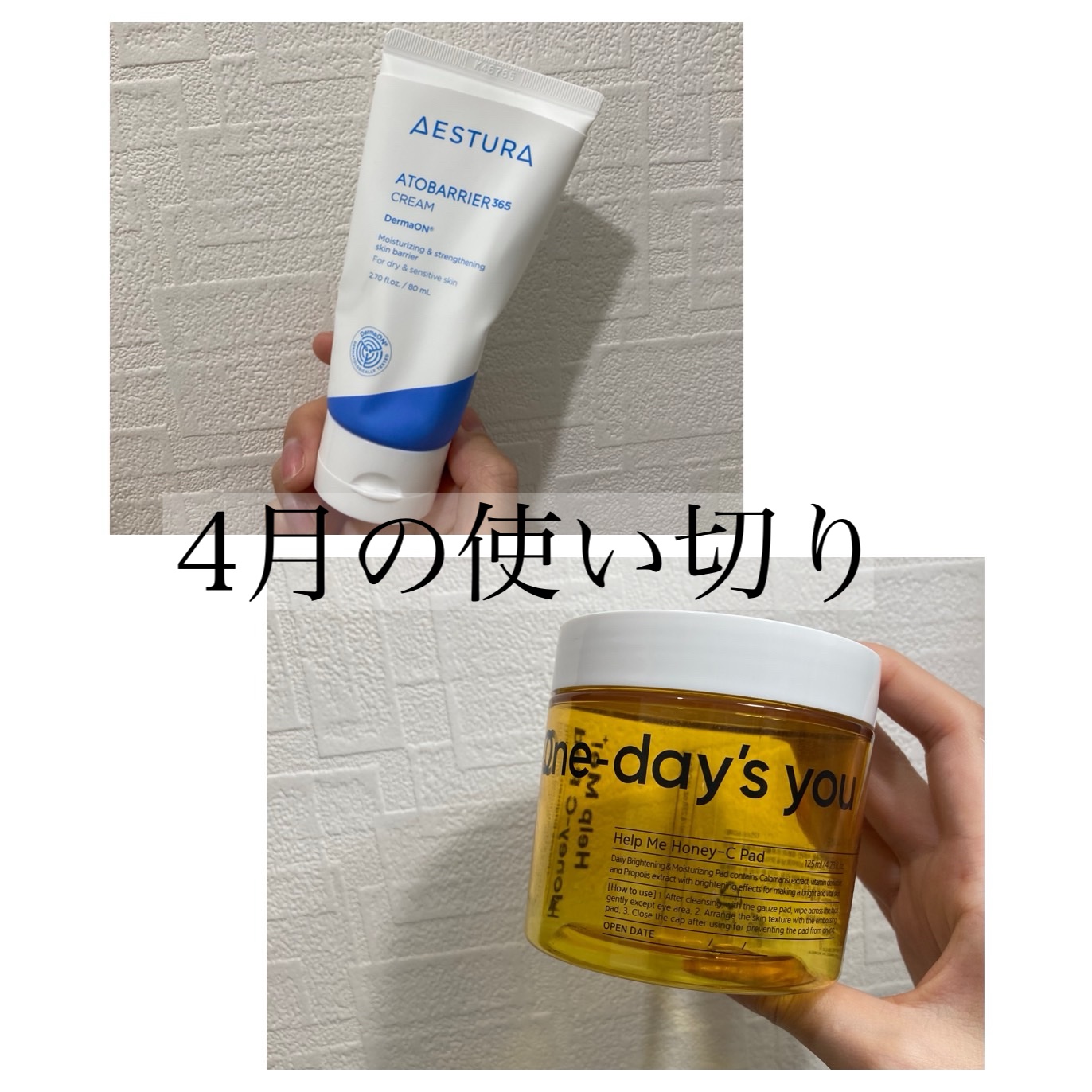 ヘルプミー! ハニーCパッド/One-day's you/トナーパッドを使ったクチコミ（1枚目）