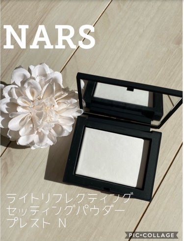 ライトリフレクティングセッティングパウダー　プレスト　N/NARS/プレストパウダーを使ったクチコミ（7枚目）