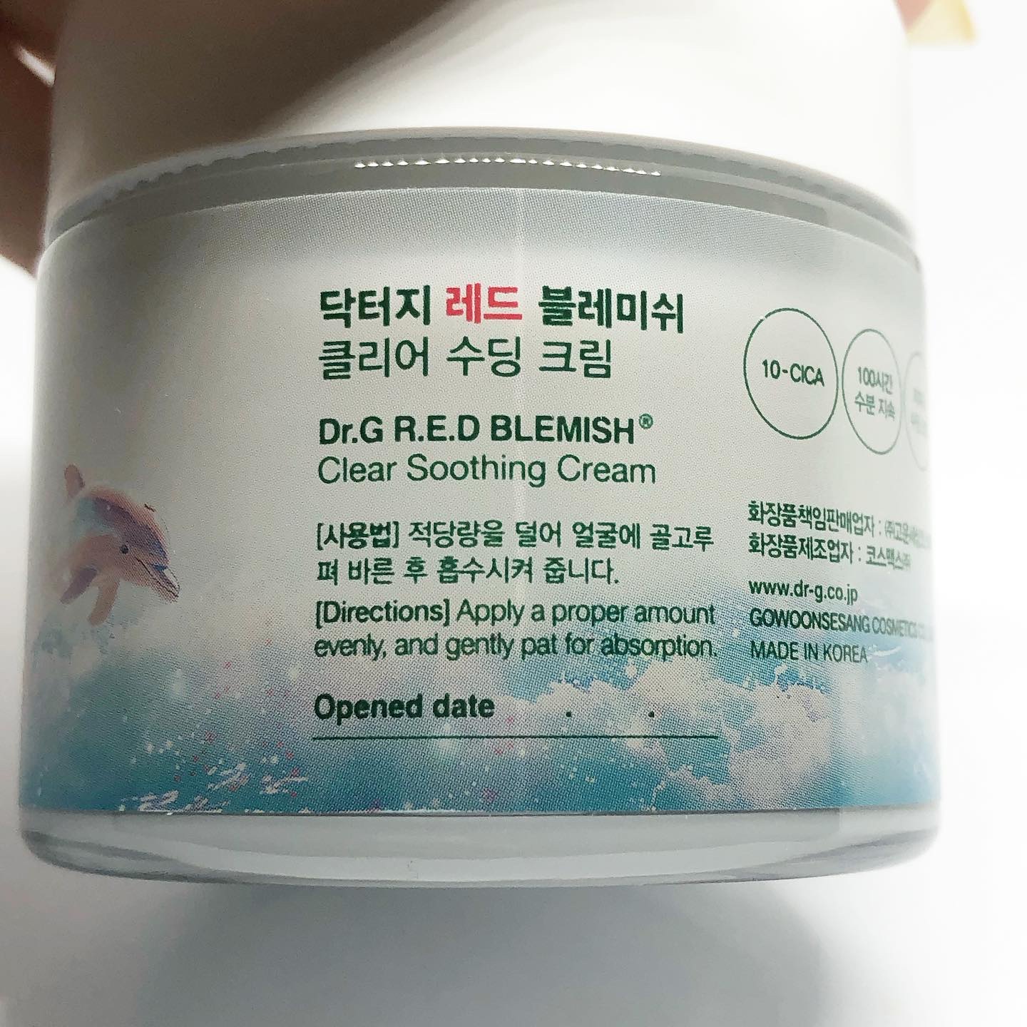 レッドブレミッシュ クリアスージングクリーム/Dr.G/フェイスクリームを使ったクチコミ（2枚目）