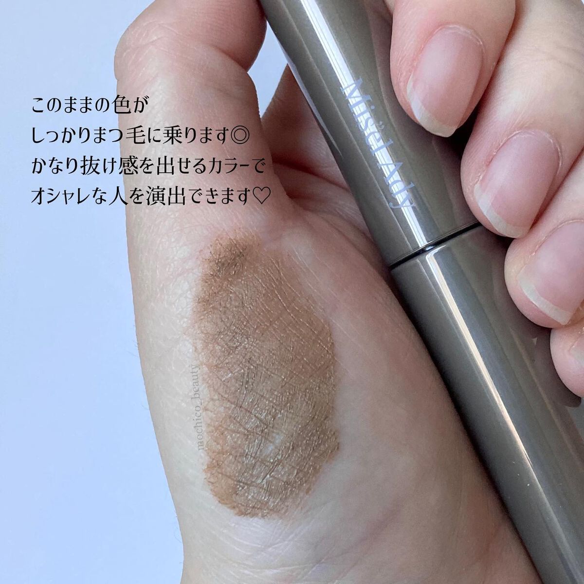 ミゼルエディ カールアップマスカラ/ミゼルエディ/マスカラを使ったクチコミ(4枚目)