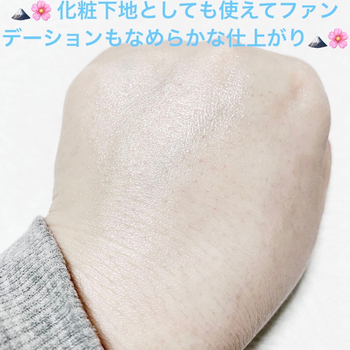 ビオレUV アクアリッチウォータリーエッセンス/ビオレ/日焼け止め・UVケアを使ったクチコミ(5枚目)