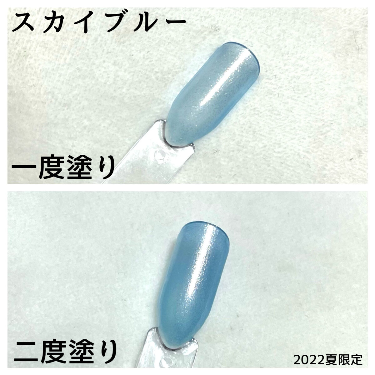 ナチュラルネイルカラーN/デュカート/マニキュアを使ったクチコミ（3枚目）