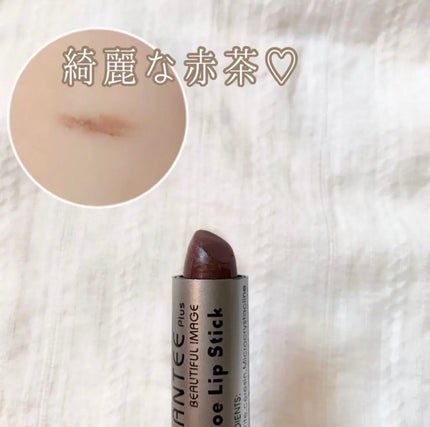 Aloe Lip Stick/SANTEE Plus/口紅を使ったクチコミ(2枚目)