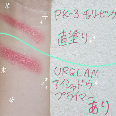 UR GLAM　POWDER EYESHADOW/U R GLAM/シングルアイシャドウを使ったクチコミ（2枚目）