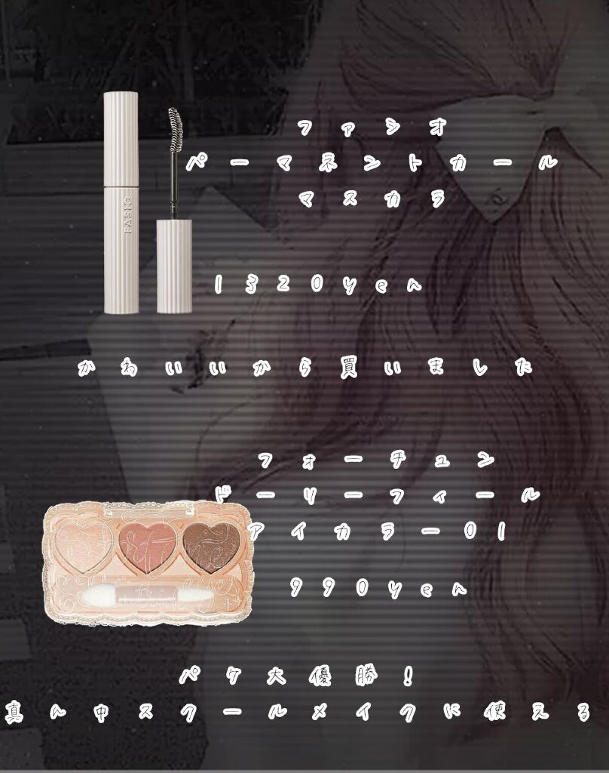 フィーノ　プレミアムタッチ　濃厚美容液ヘアマスク/フィーノ/ヘアマスク・ヘアパックを使ったクチコミ（2枚目）