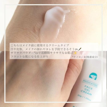 薬用制汗フェイスミスト/NAKICO/デオドラント・制汗剤を使ったクチコミ（3枚目）