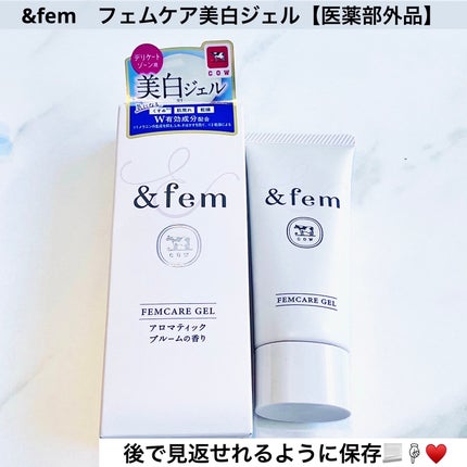 アンドフェム フェムケア泡ソープ/&fem/デリケートゾーンケアを使ったクチコミ(4枚目)