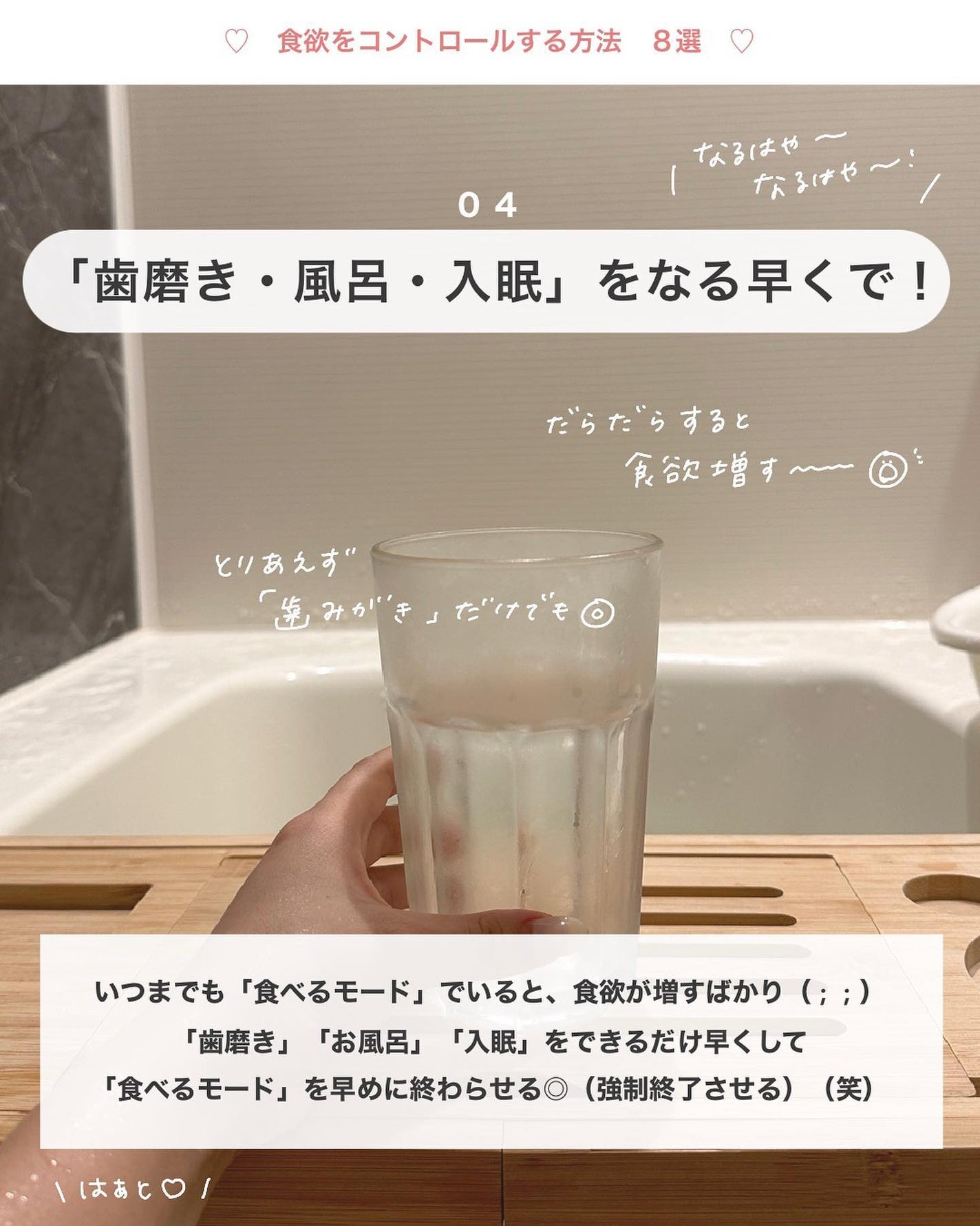 アビ|お金をかけない美容♡ on LIPS 「アビ|お金をかけない美容((@ave_biyou))←tap※..」(5枚目)