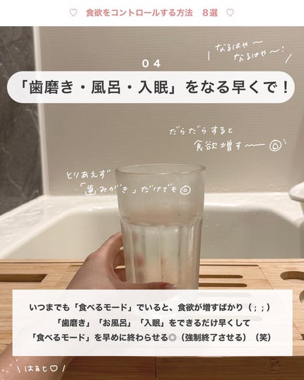 アビ|お金をかけない美容♡ on LIPS 「アビ|お金をかけない美容((@ave_biyou))←tap※..」(5枚目)