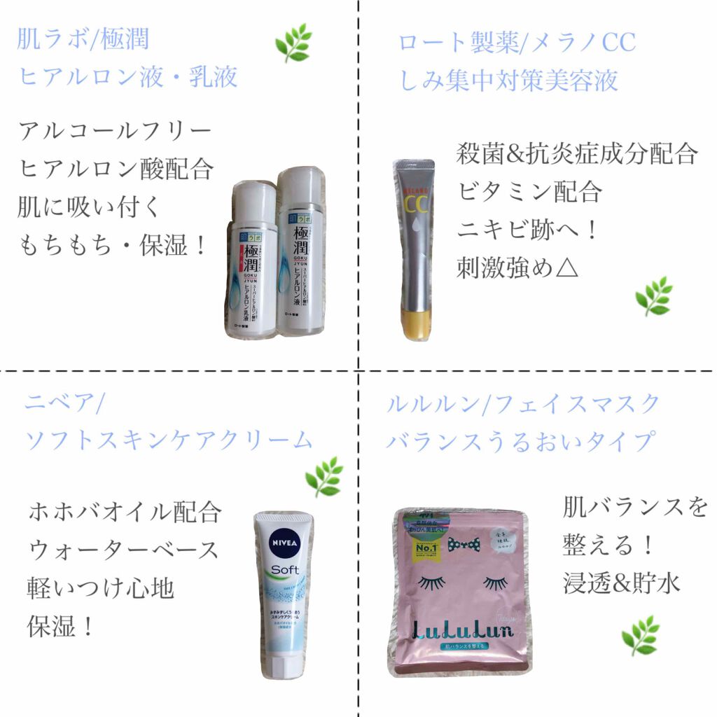 オロナインＨ軟膏 (医薬品)/オロナイン/その他を使ったクチコミ（3枚目）