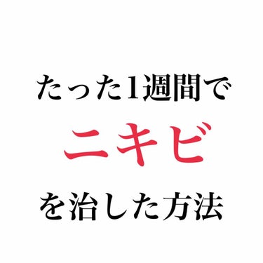 ハトムギ化粧水(ナチュリエ スキンコンディショナー R )/ナチュリエ/化粧水を使ったクチコミ（1枚目）