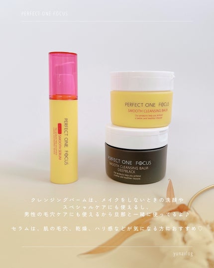 パーフェクトワンフォーカス スムースウォータリージェル/PERFECT ONE FOCUS/オールインワン化粧品を使ったクチコミ(9枚目)