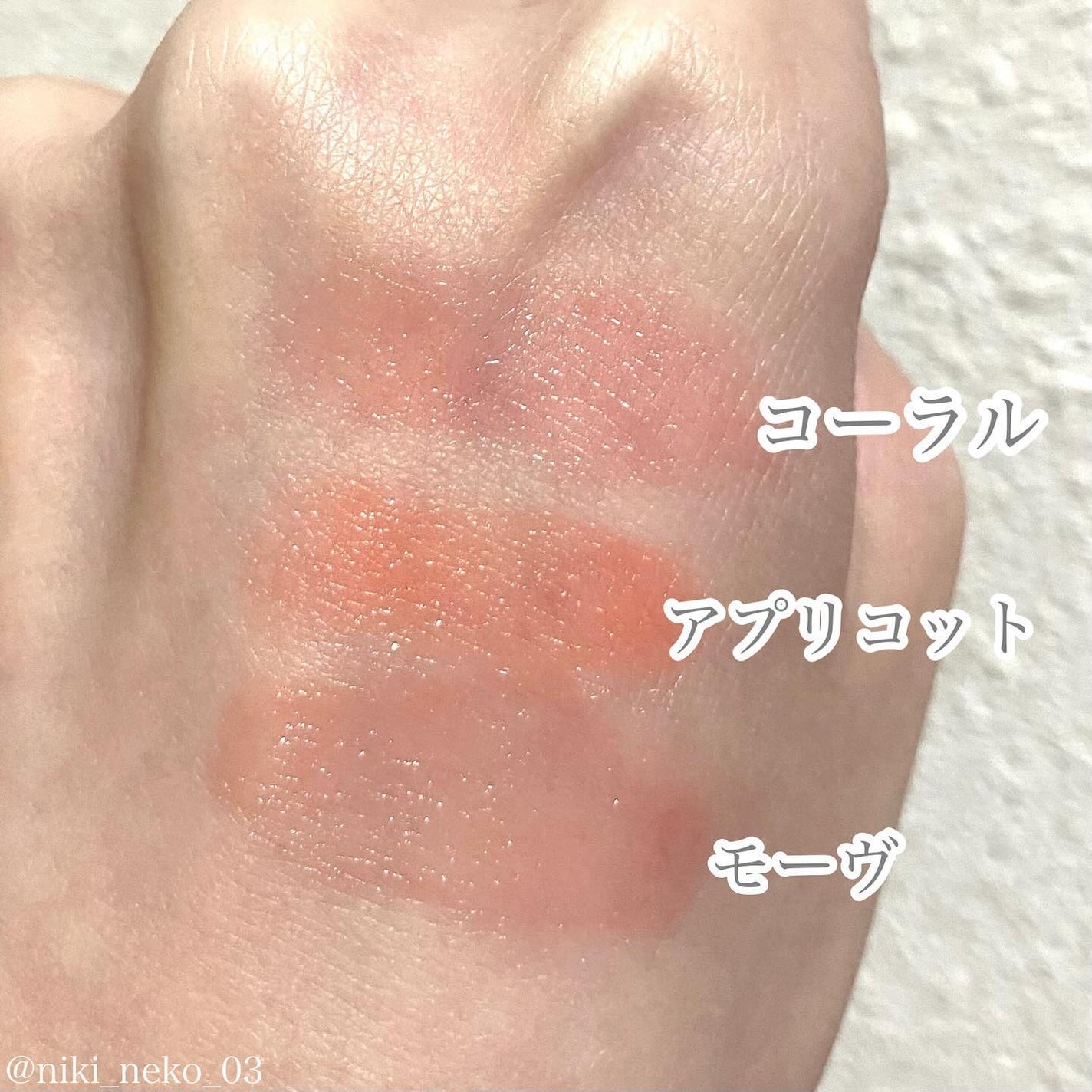 キラキラポムポムチーク/Kirei&co./リキッドチークを使ったクチコミ(4枚目)