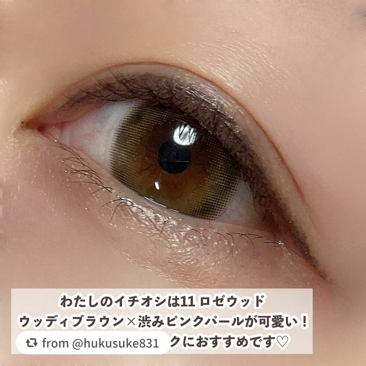 エテュセ ラスティング ジェルライナー/ettusais/ジェルアイライナーを使ったクチコミ(7枚目)