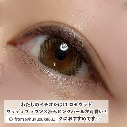 エテュセ ラスティング ジェルライナー/ettusais/ジェルアイライナーを使ったクチコミ(7枚目)