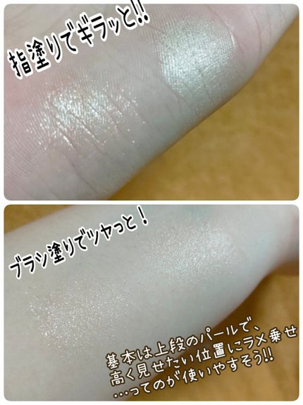 N&D パールハイライト/aZTK/パウダーハイライトを使ったクチコミ(2枚目)