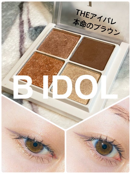 THE アイパレR/b idol/アイシャドウパレットを使ったクチコミ(1枚目)