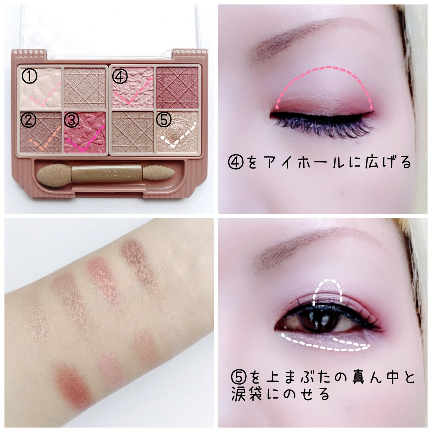 プティパレットアイズ(マットタイプ)/キャンメイク/パウダーアイシャドウを使ったクチコミ(3枚目)