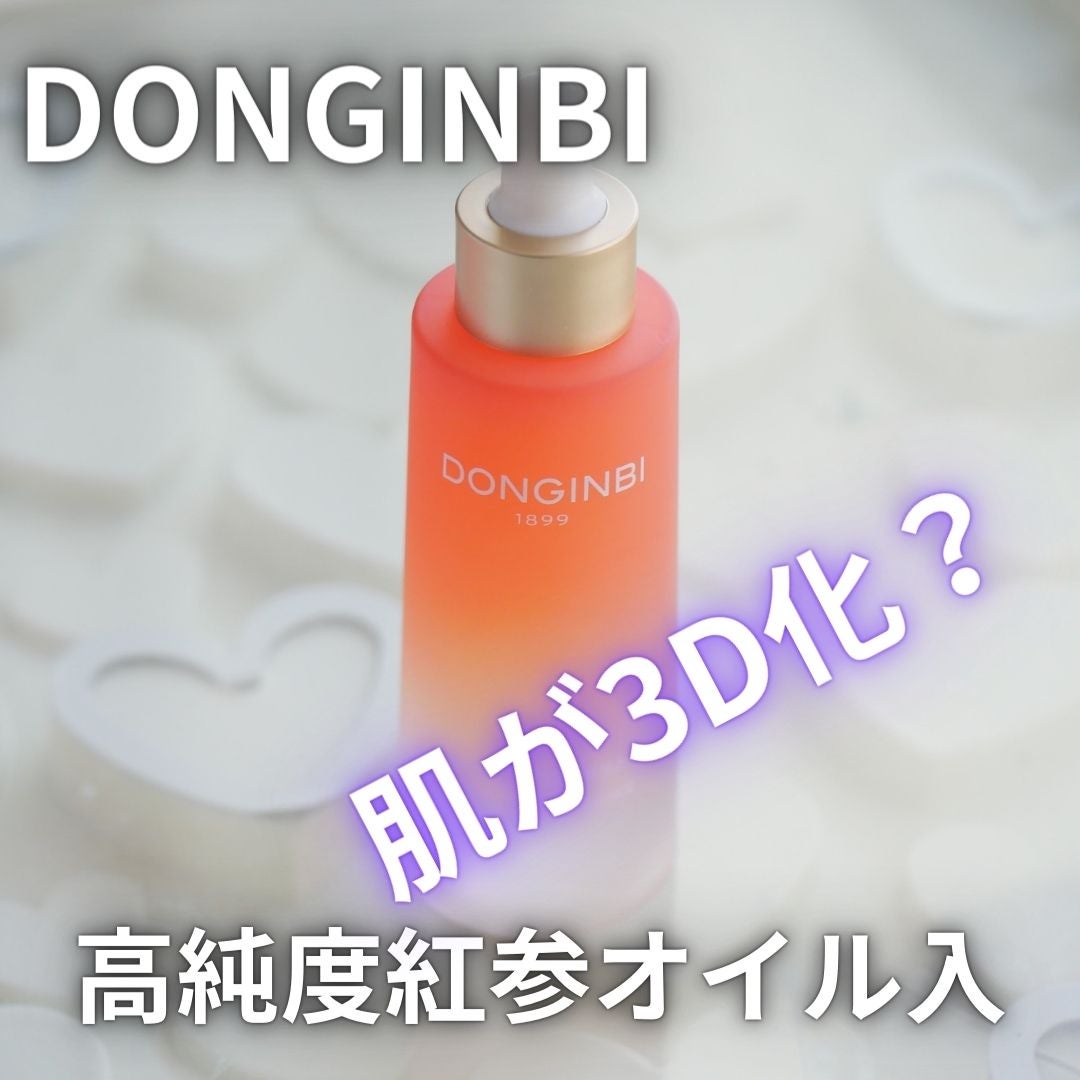 1899 ウォータリー オイルエッセンス/Donginbi(ドンインビ/韓国)/美容液を使ったクチコミ(1枚目)