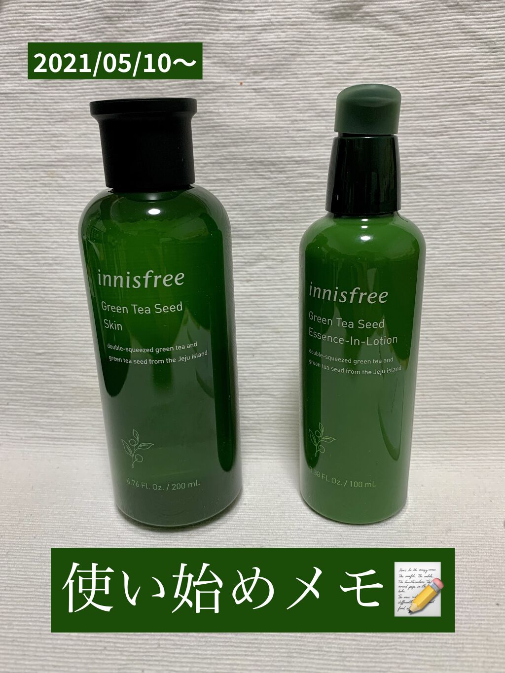 グリーンティーシード エッセンスインローション/innisfree/乳液を使ったクチコミ（1枚目）